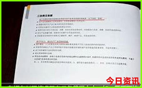 锦州旅游攻略必去的景点