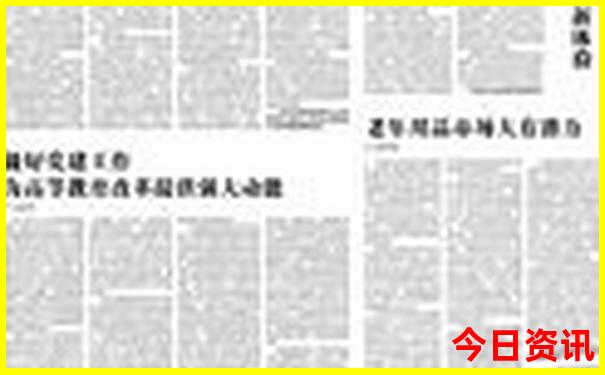 锦州旅游景点有哪些地方值得去